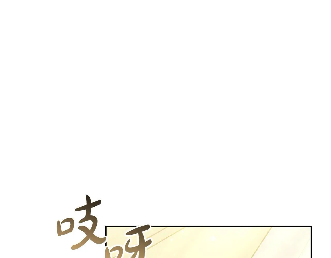 第32话 求见陛下164