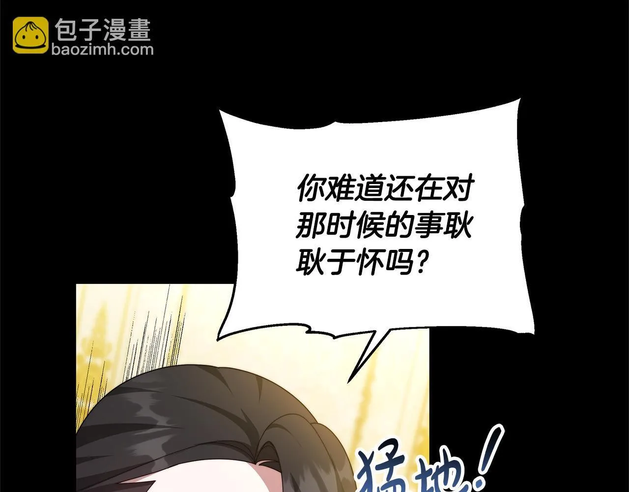 第56话 因为有你185