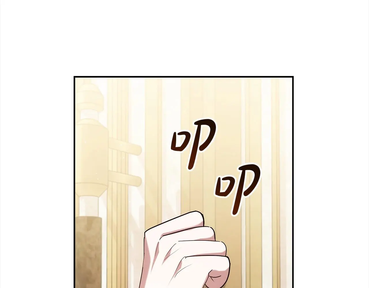 第2话 装虚弱抢未婚夫？183
