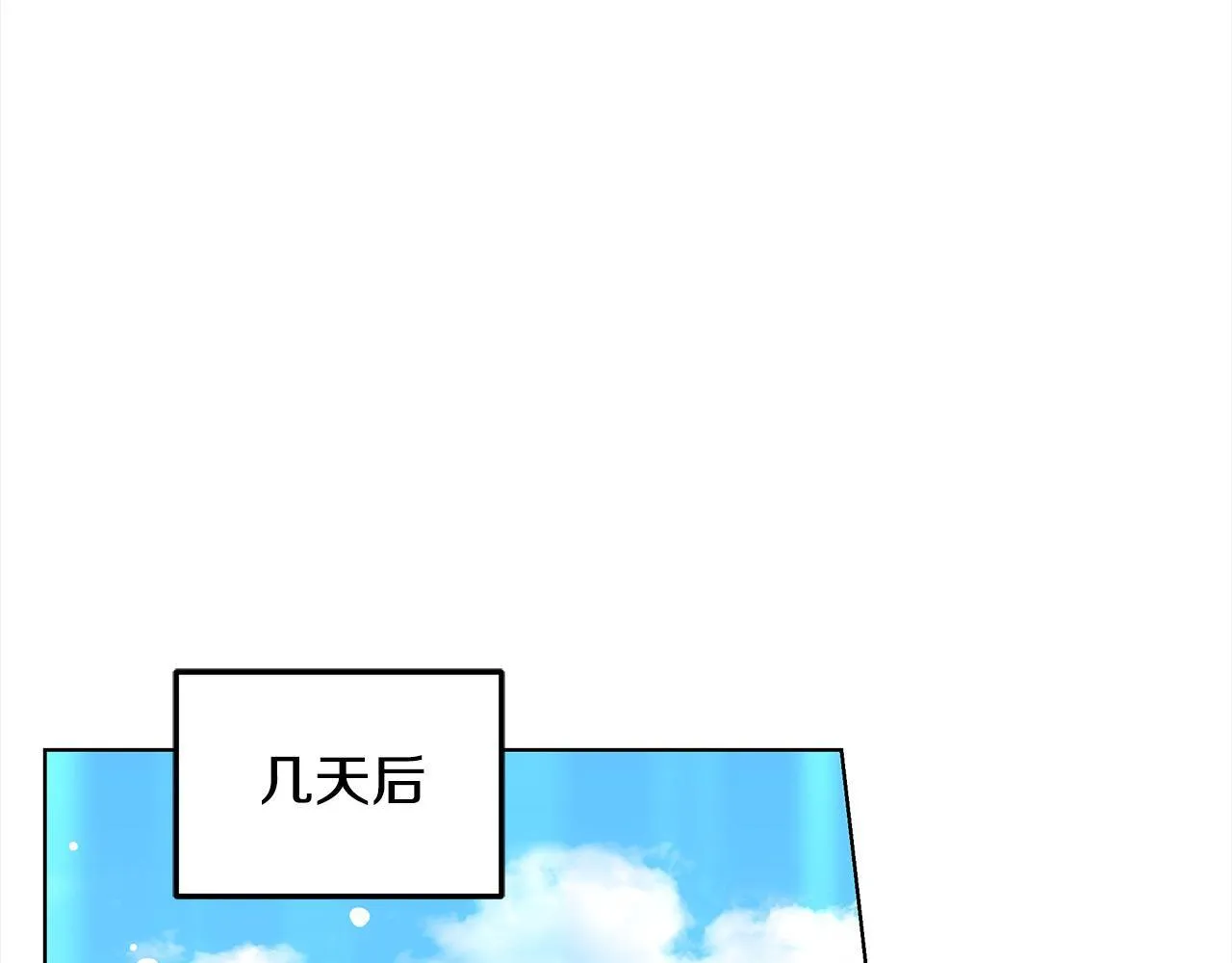 第39话 一眼就认出你197