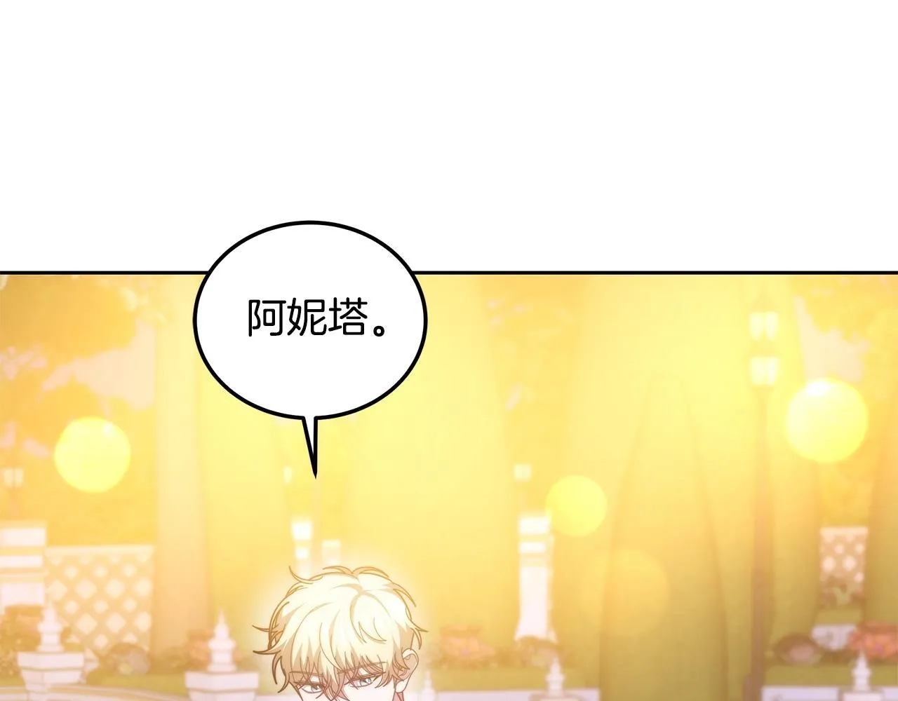 第54话 我很担心你100