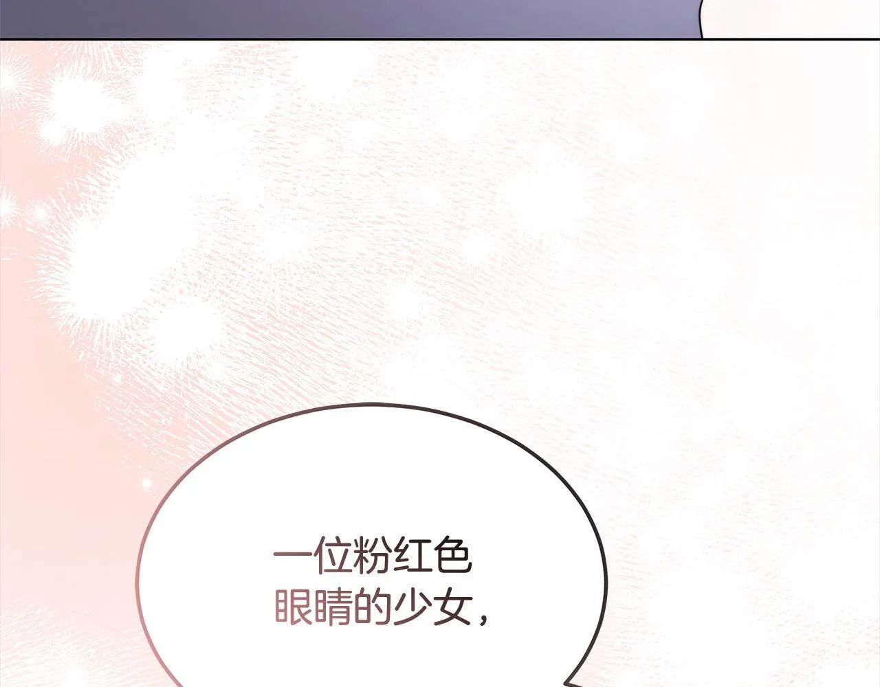 第41话 假女儿118