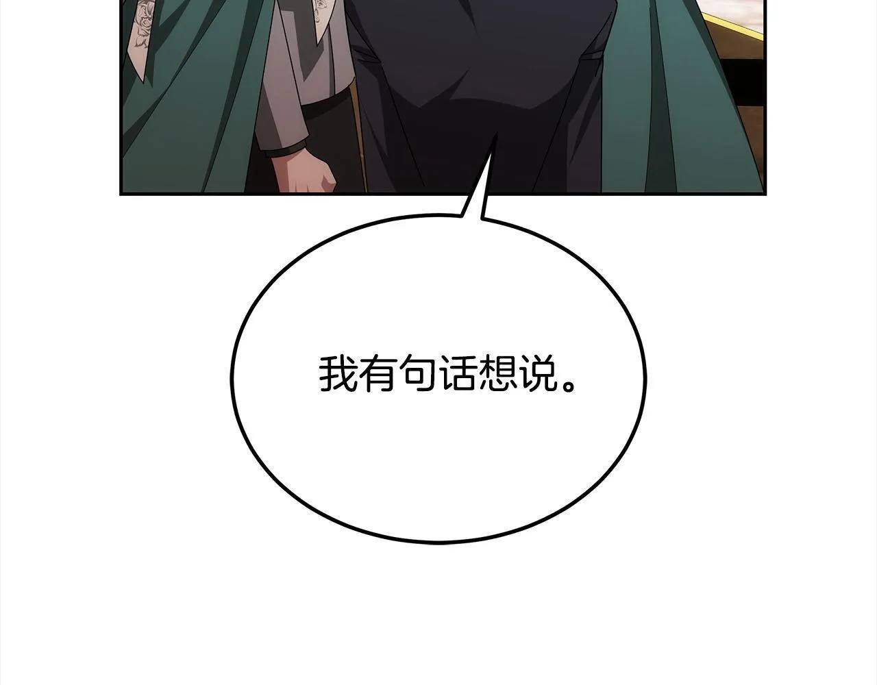 第46话 验证227