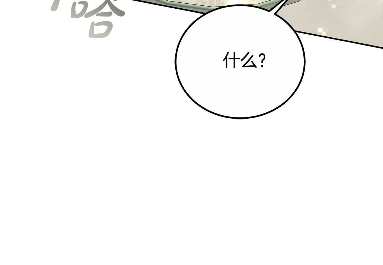第29话 收买人心32