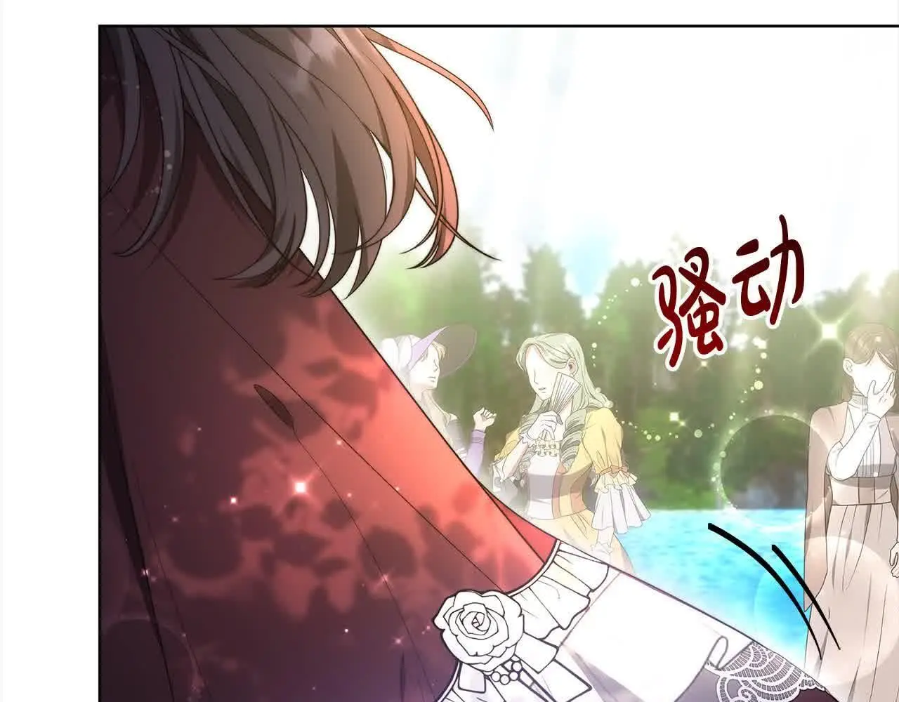 第14话 姐姐在维护我？223