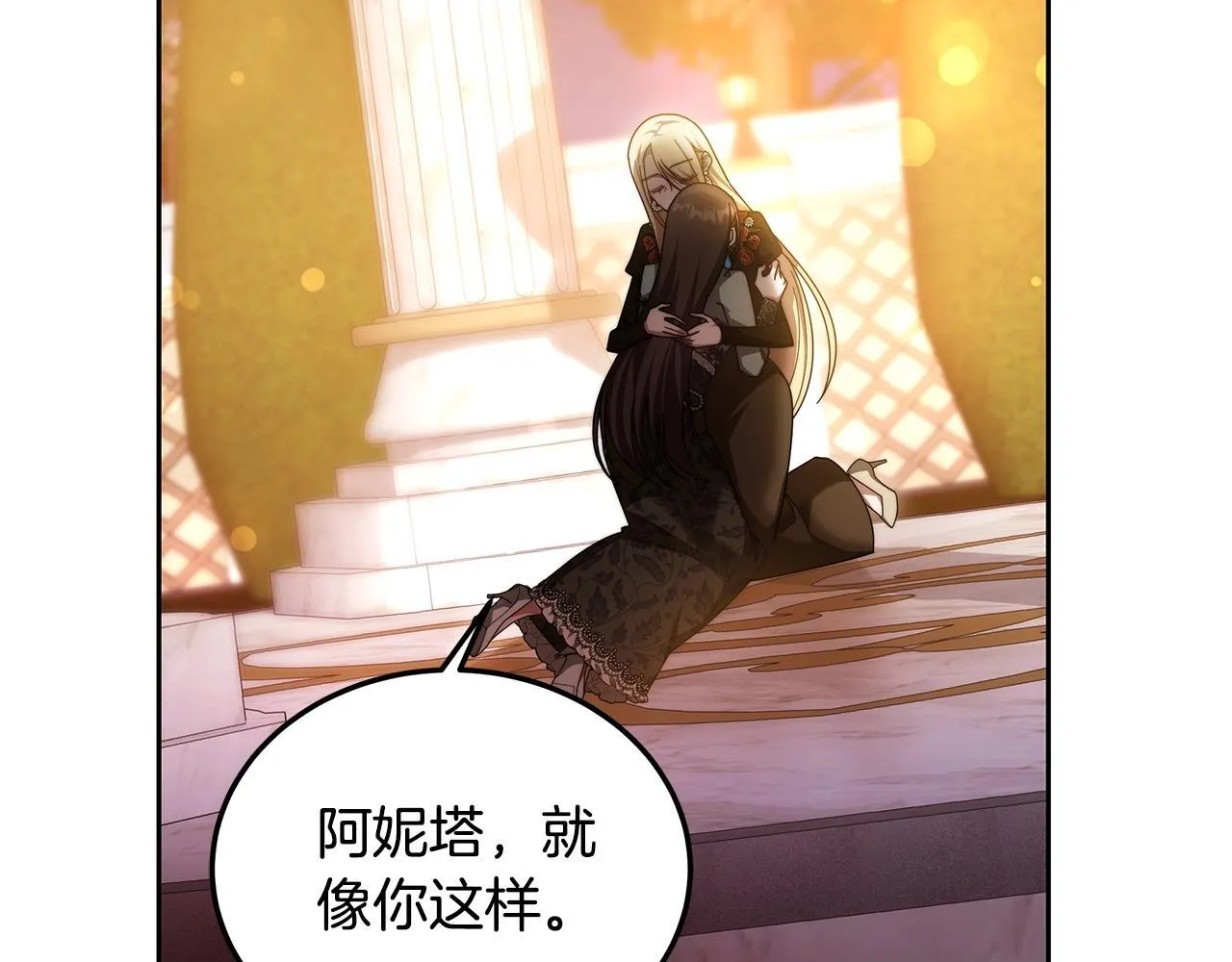 第54话 我很担心你68