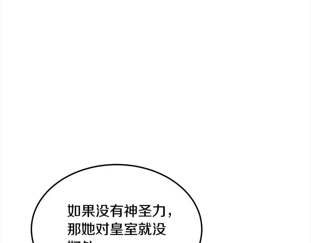第10话 双重账本11