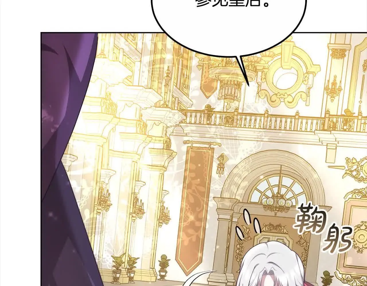 第11话 诋毁女儿的母亲174