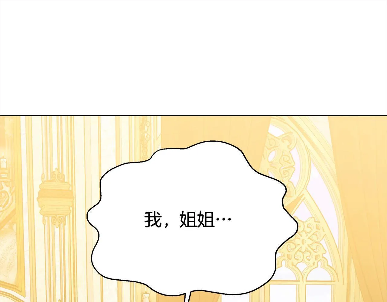 第40话 可怜姐妹终团圆！75