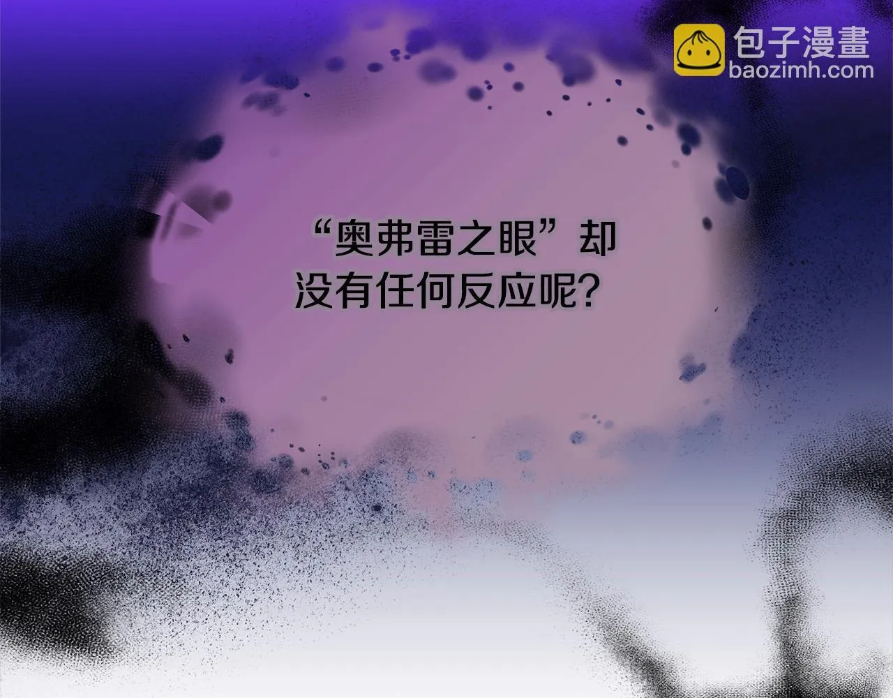 第46话 验证260