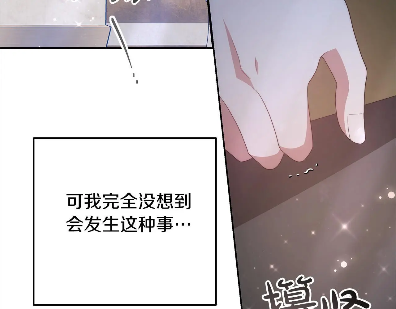 第29话 收买人心210