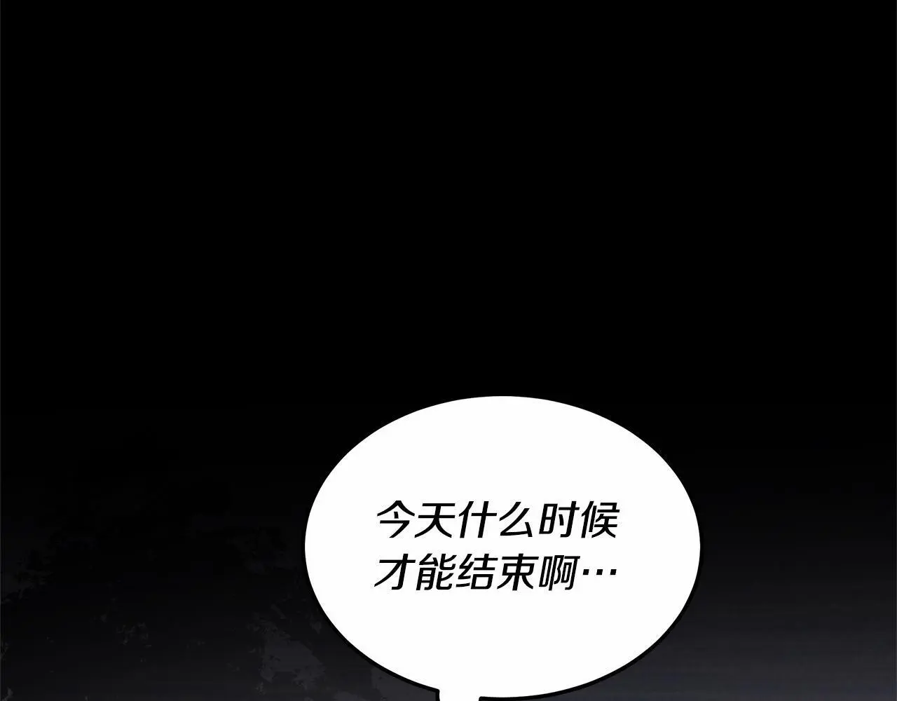 第4话 拯救未来婆婆30