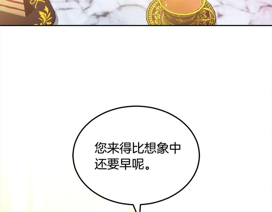 第50话 我们是朋友194