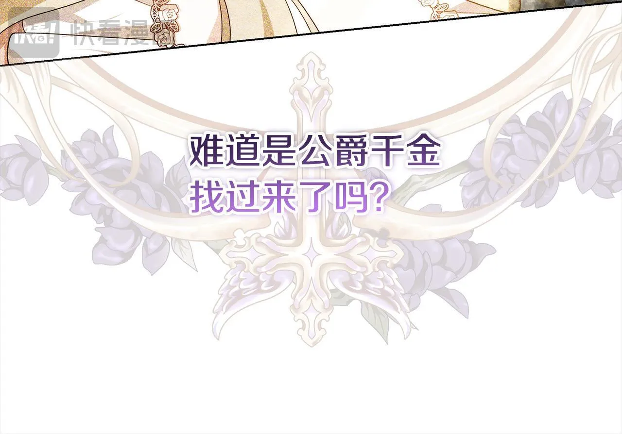 第41话 假女儿123