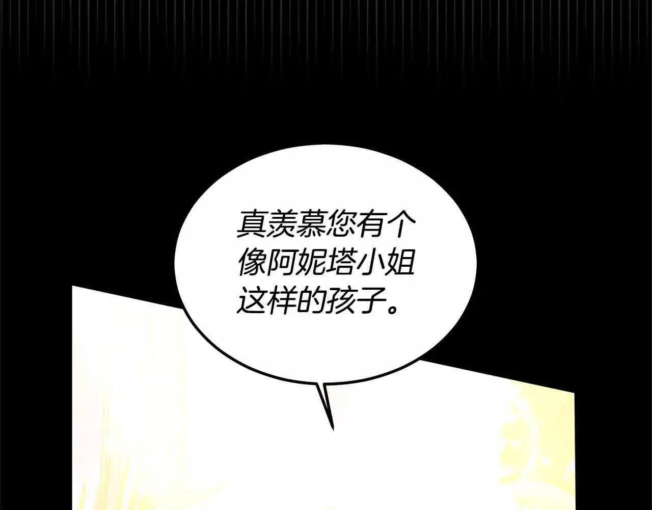 第17话 属于我的商团29