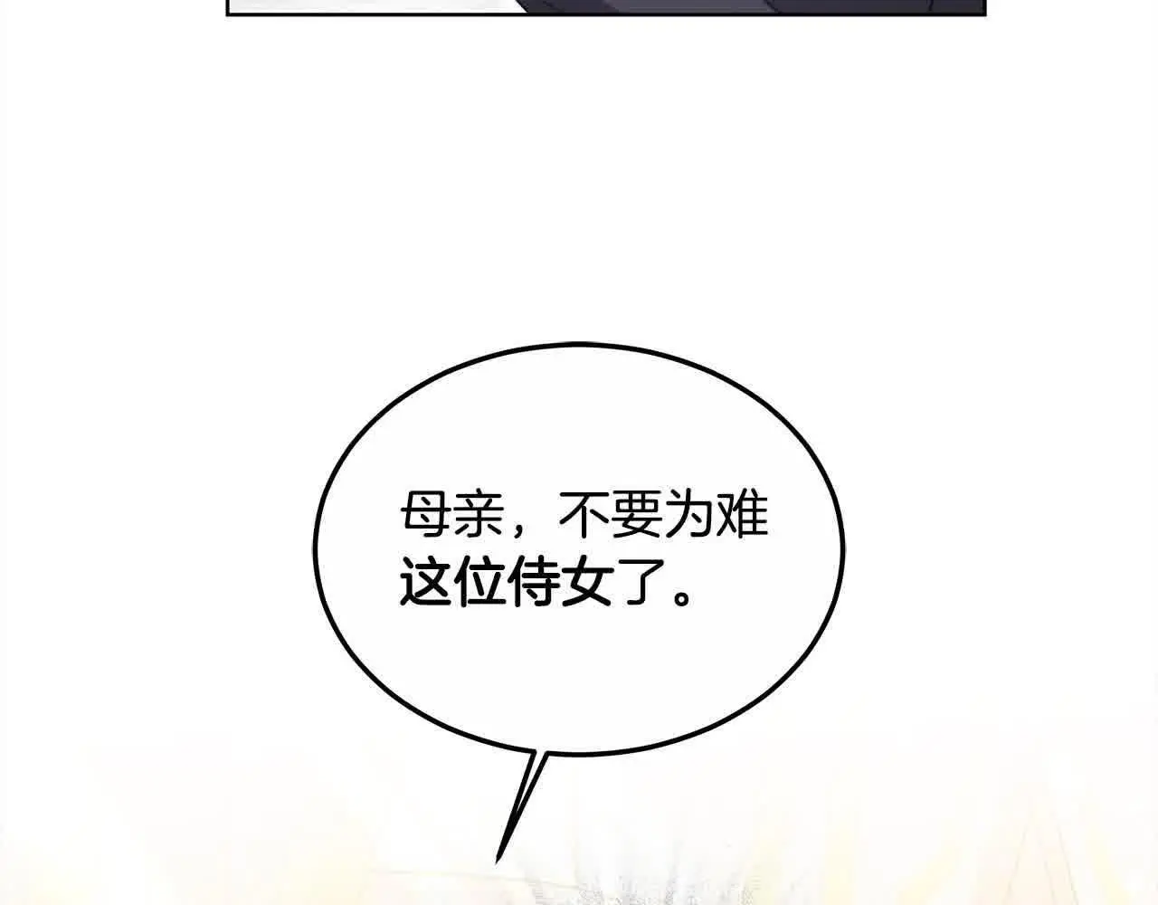 第13话 我好像…喜欢你143