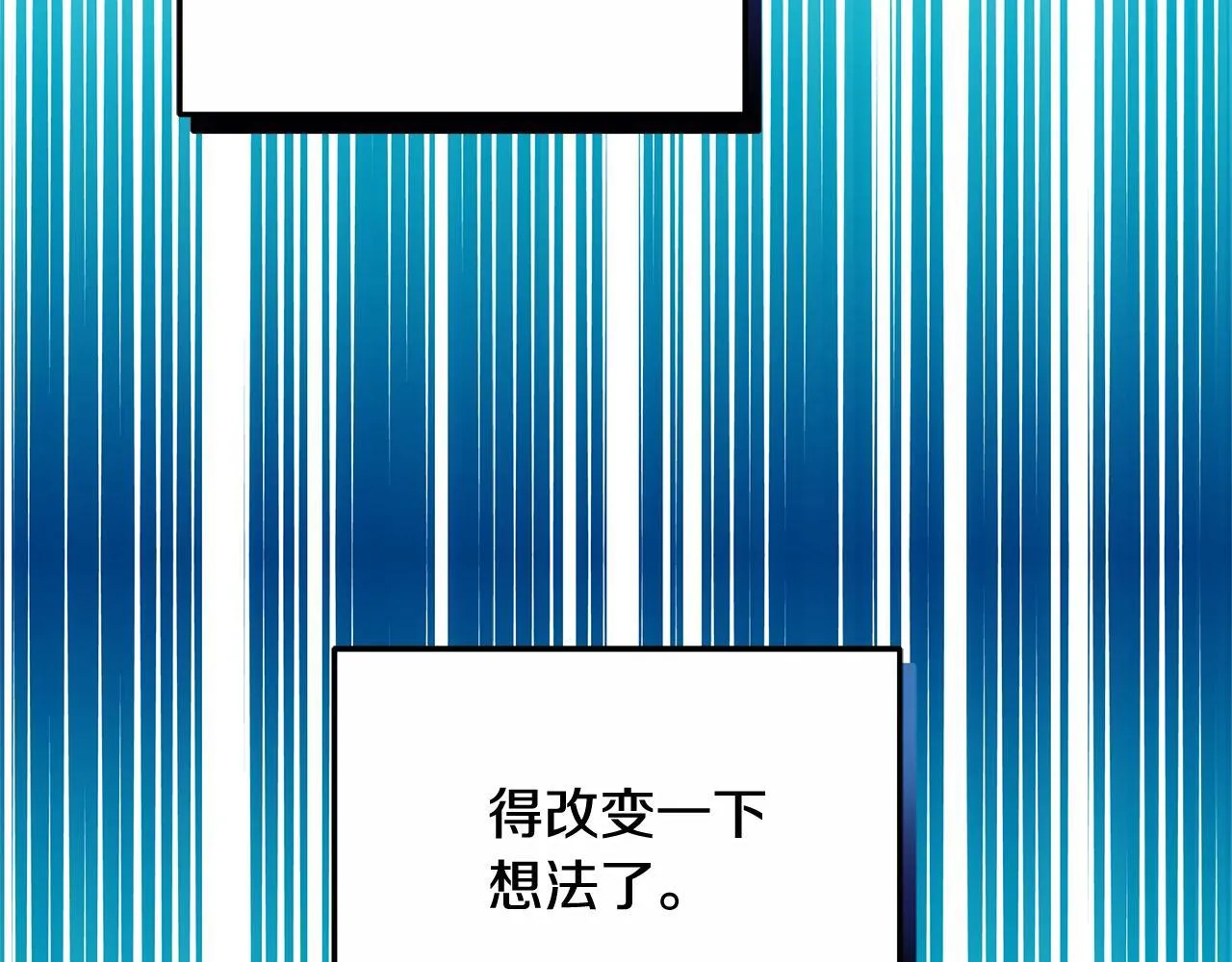 第44话 图鉴之外的圣物35
