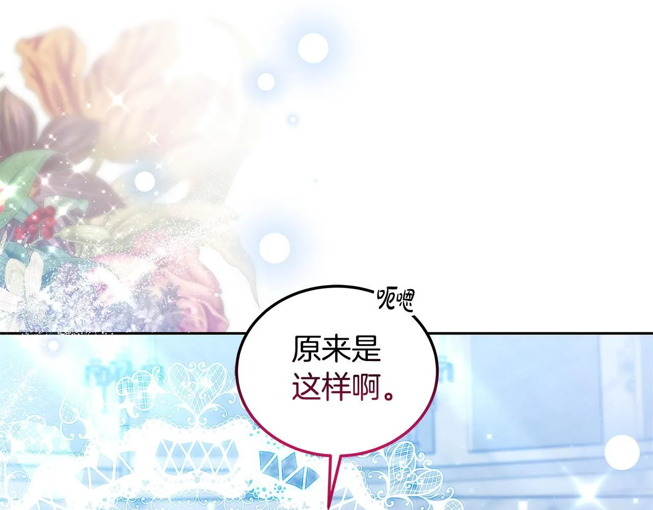 第55话 实施计划114
