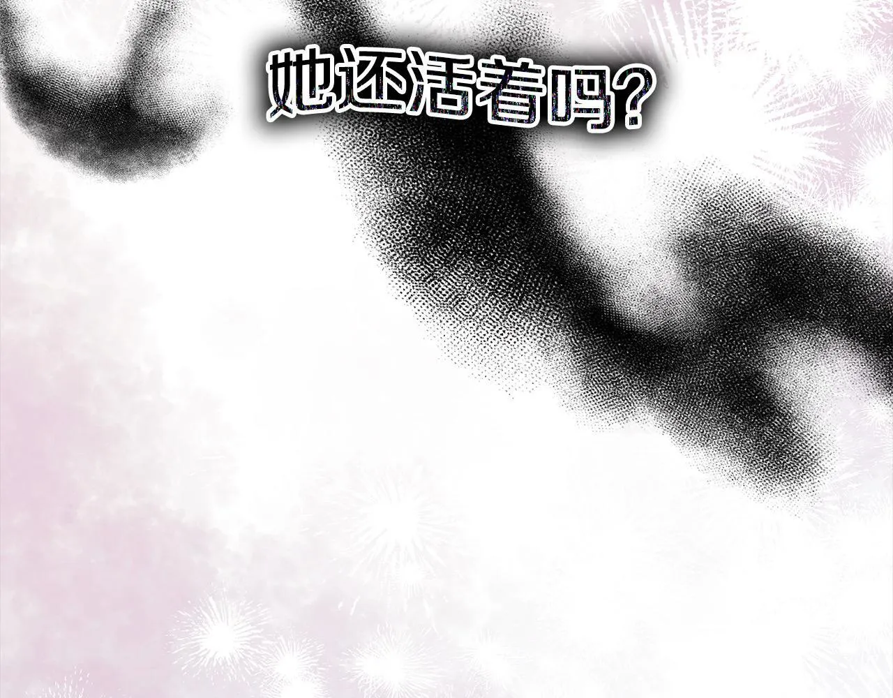 第38话 拍卖场77