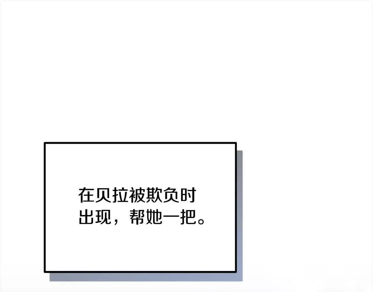 第20话 你敢欺负我姐？190