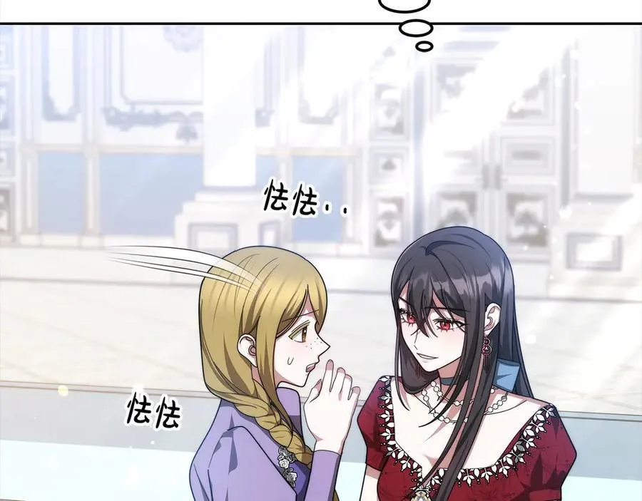 第49话 尽情利用我吧110