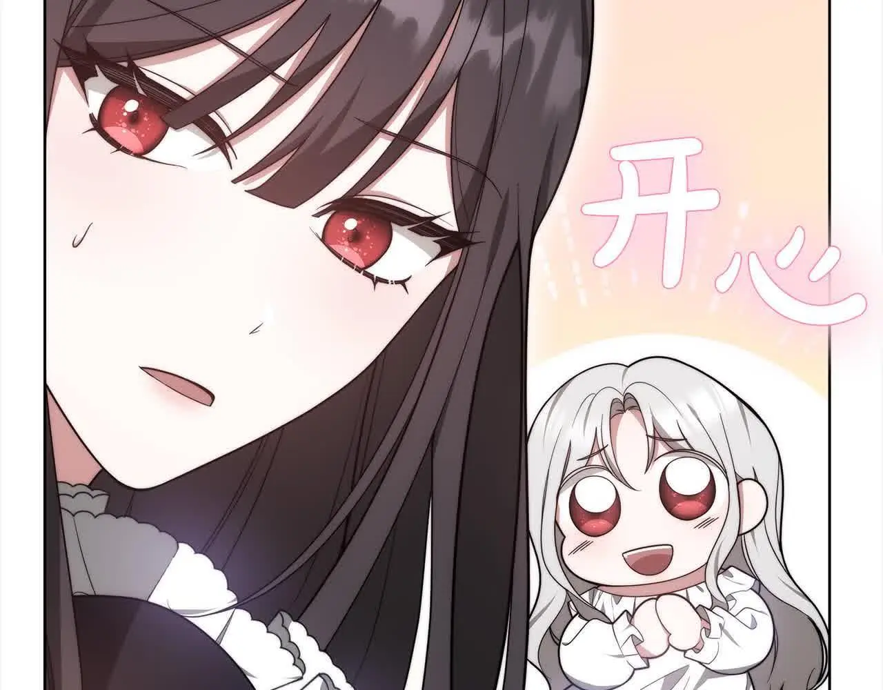 第14话 姐姐在维护我？16