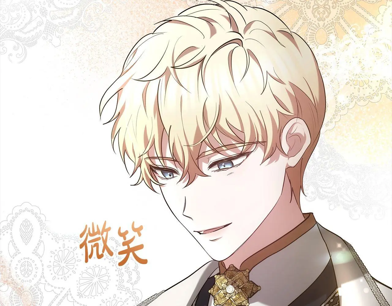第2话 装虚弱抢未婚夫？156