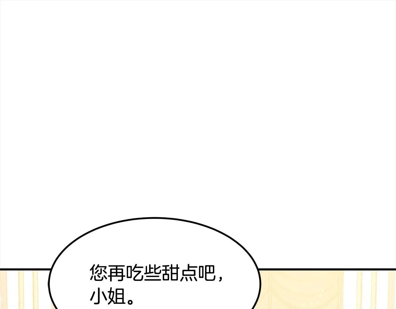 第1话 生来即被厌弃的小孩135