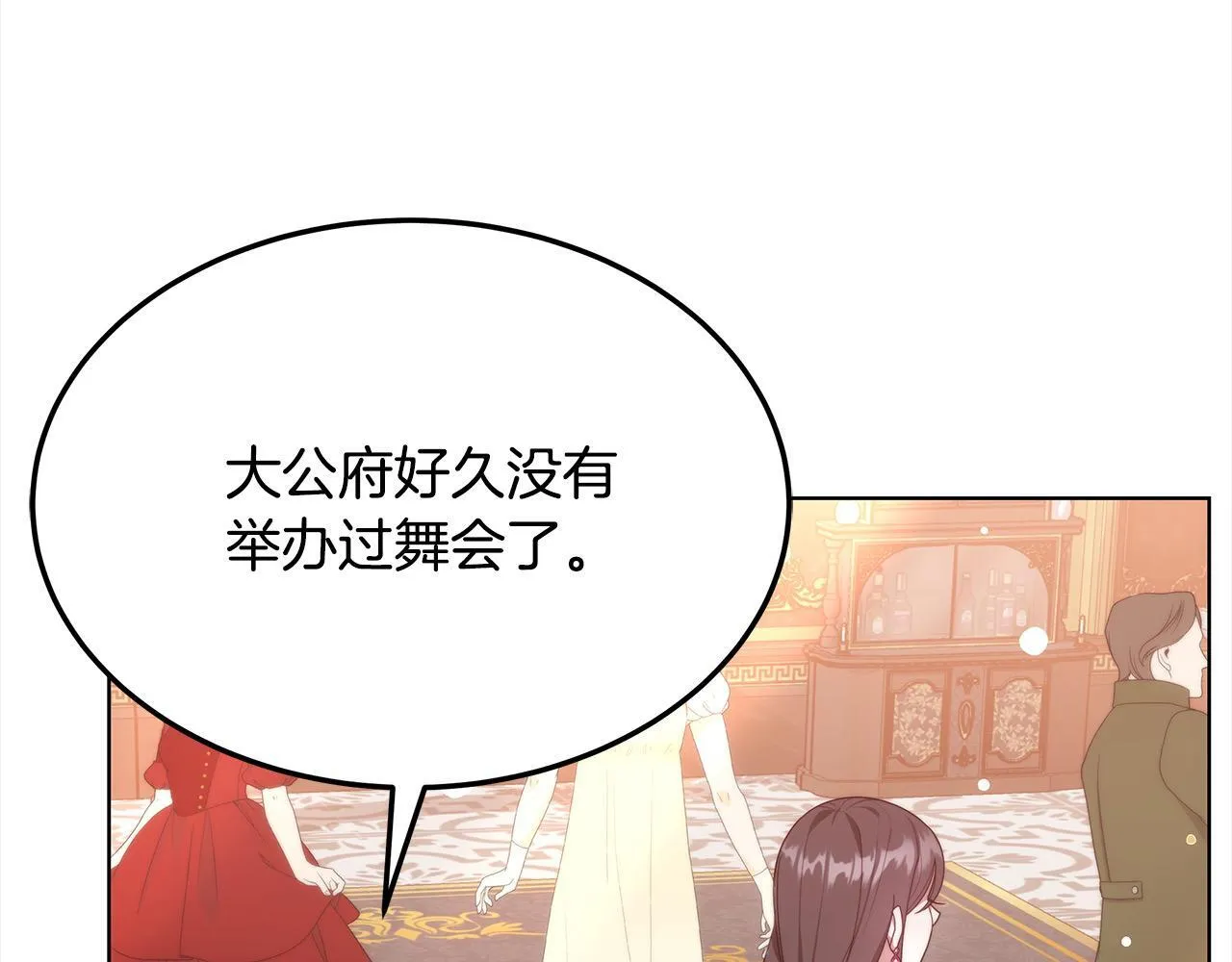 第39话 一眼就认出你200