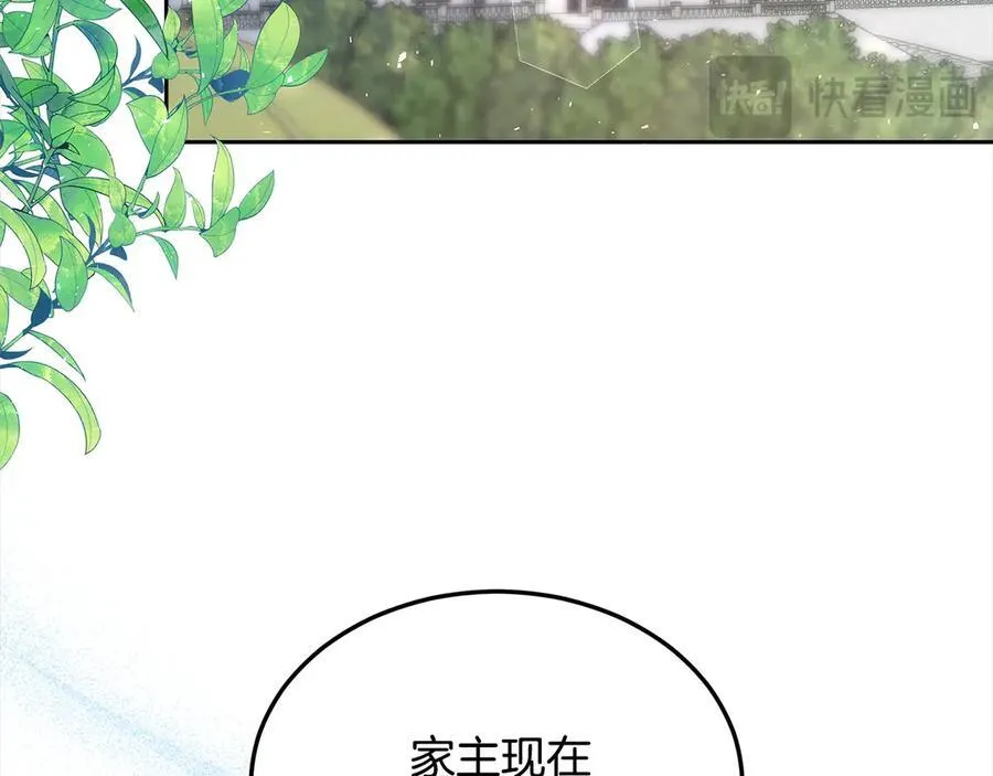 第50话 我们是朋友6