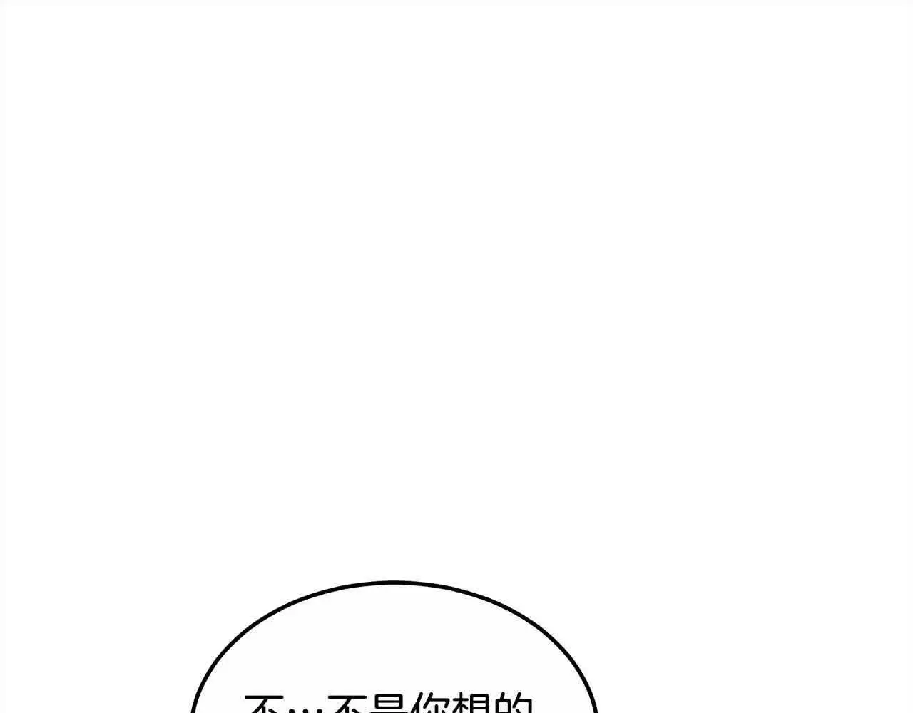 第11话 诋毁女儿的母亲24