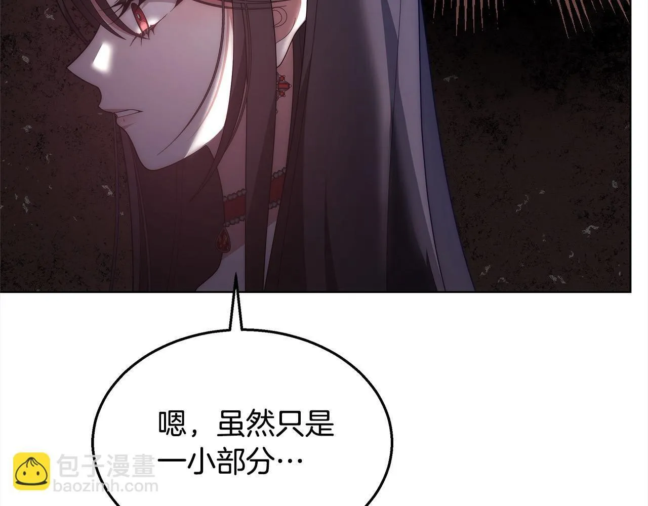 第42话 敢动我老婆？181