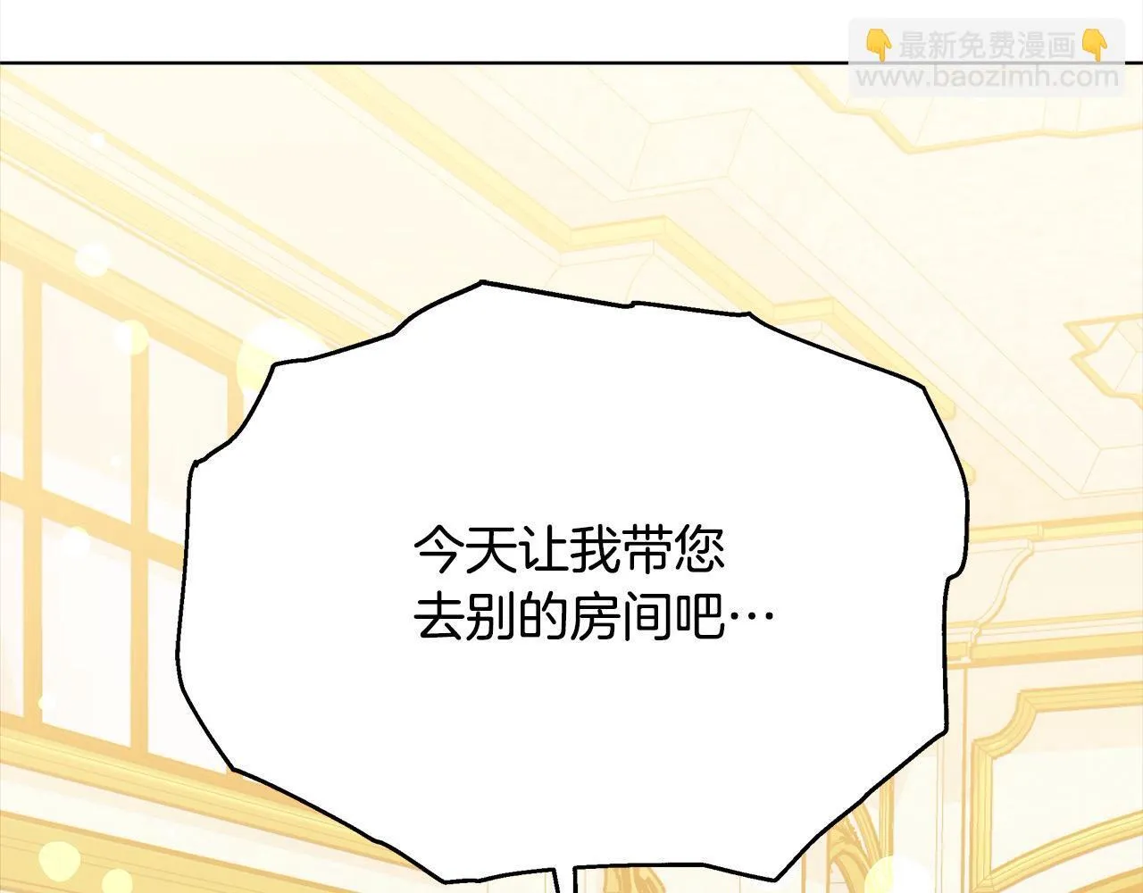第39话 一眼就认出你113