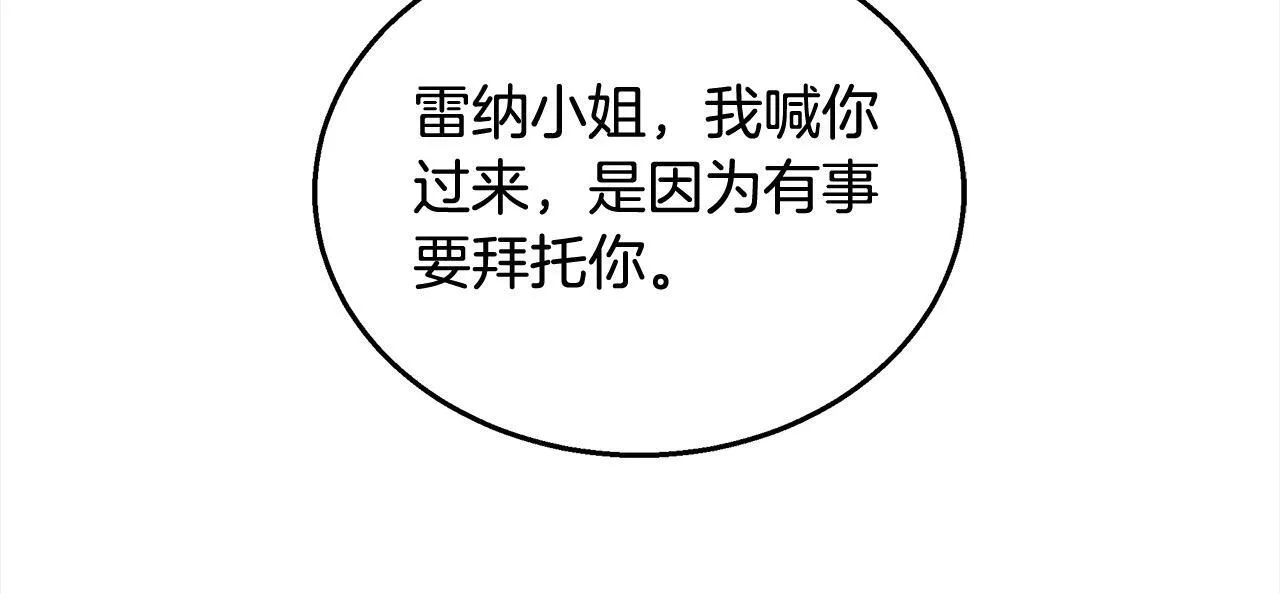 第45话 演员83