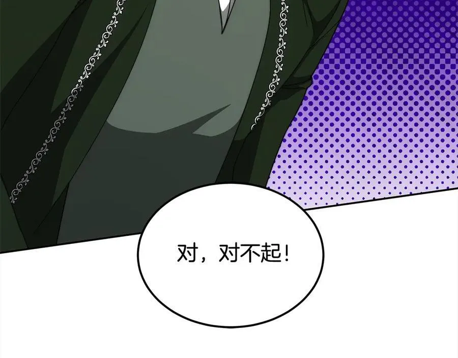 第49话 尽情利用我吧202
