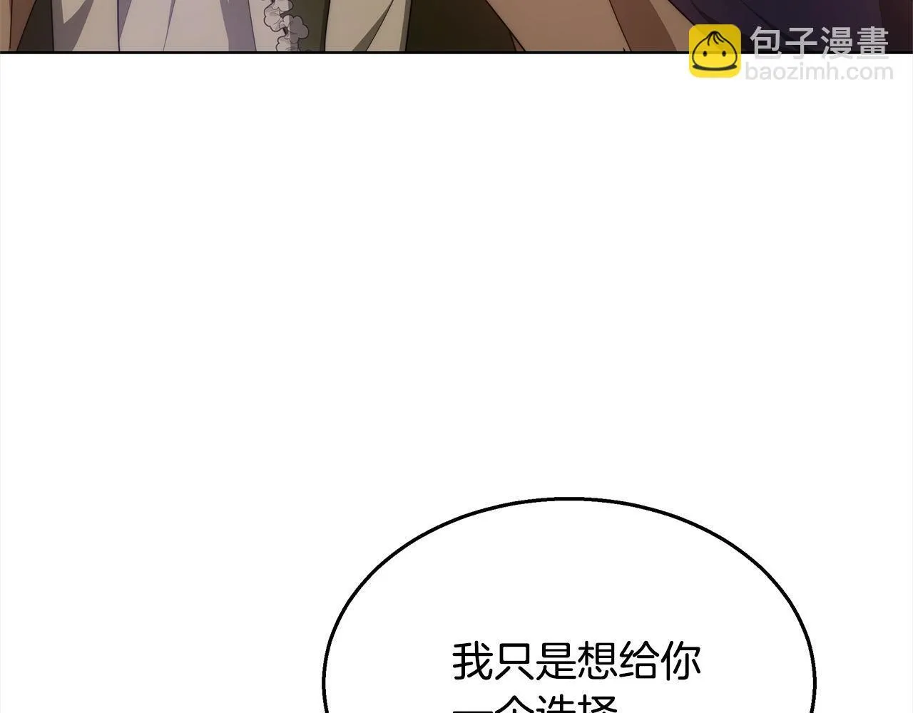 第40话 可怜姐妹终团圆！189