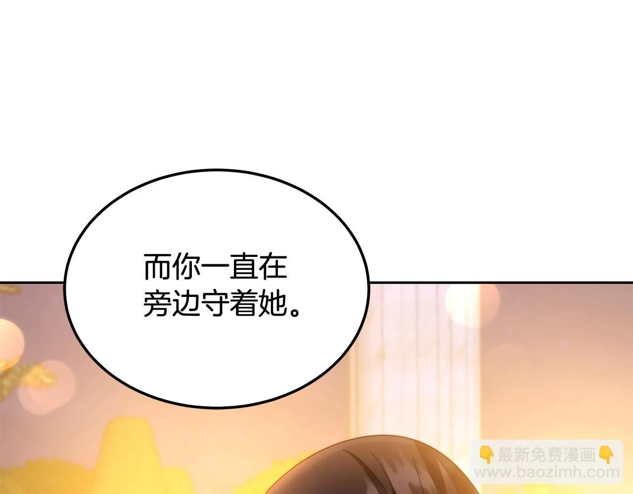 第54话 我很担心你117