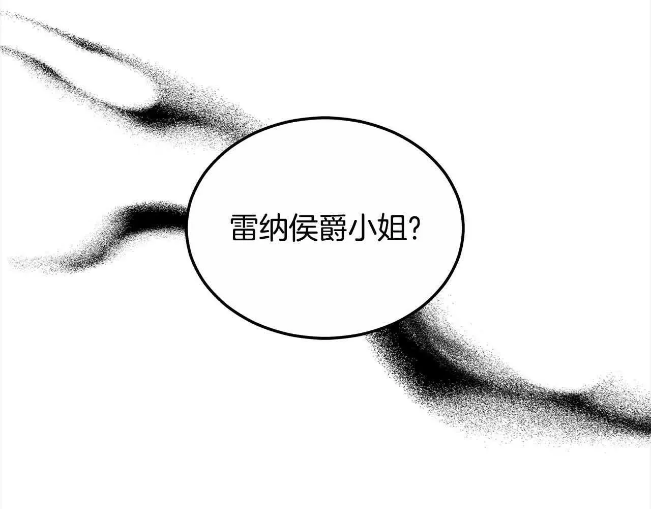 第14话 姐姐在维护我？228