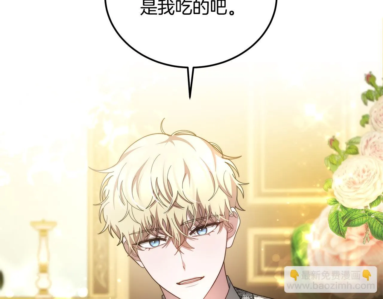 第55话 实施计划140