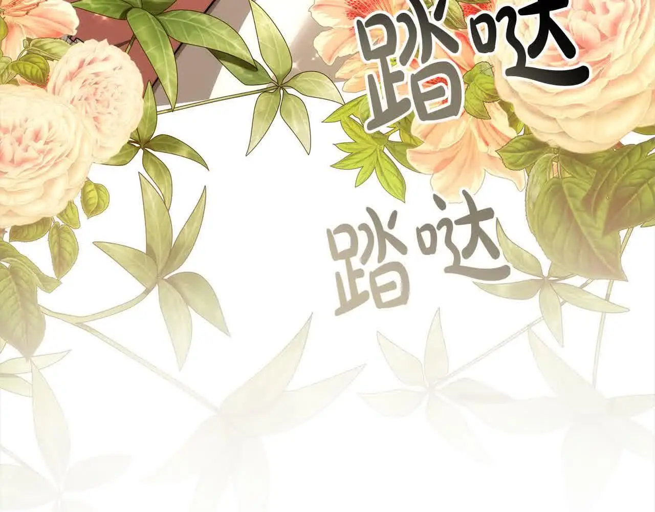 第20话 你敢欺负我姐？129