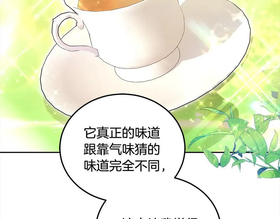 第50话 我们是朋友126