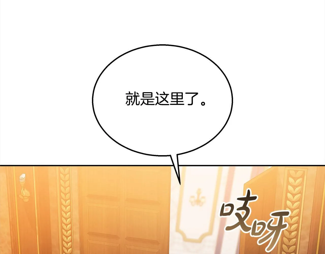 第45话 演员16