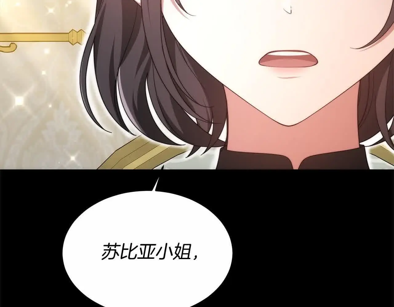 第15话 你把我当朋友了？26