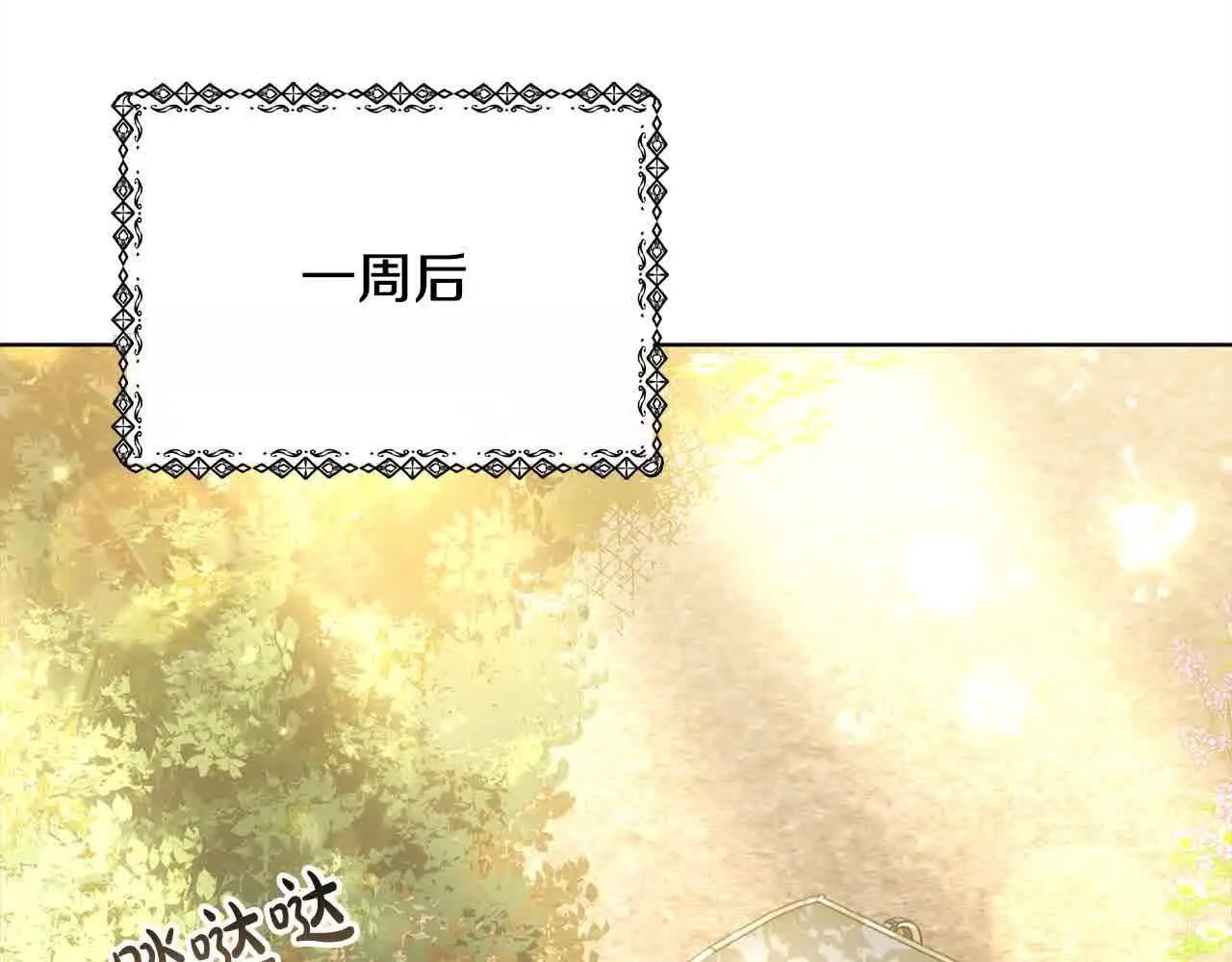 第6话 无能的父亲136
