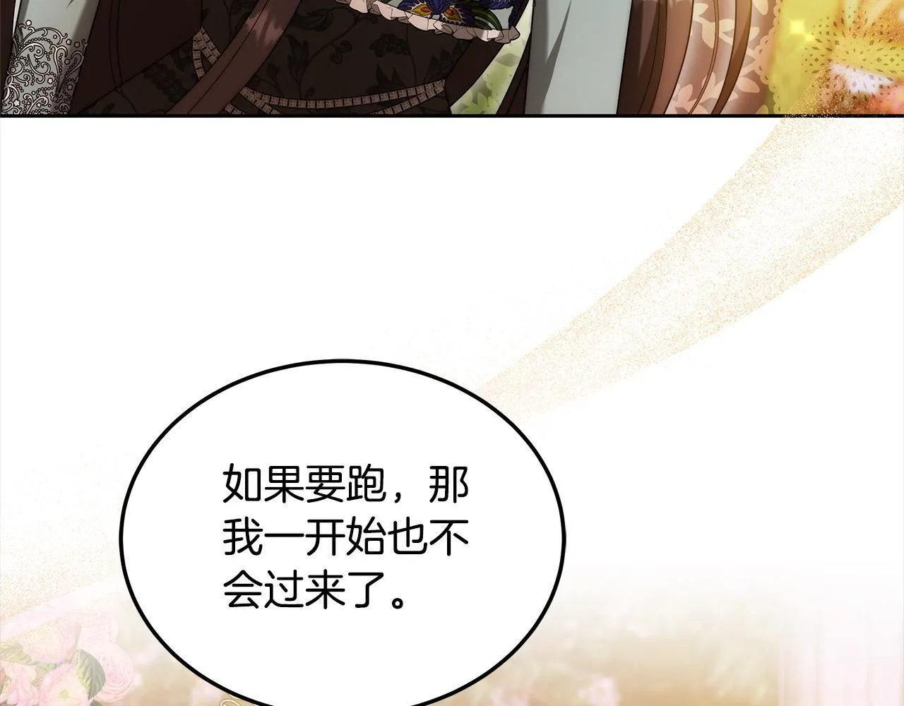 第53话 爆炸魔法117