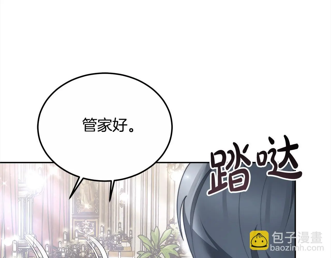 第29话 收买人心203
