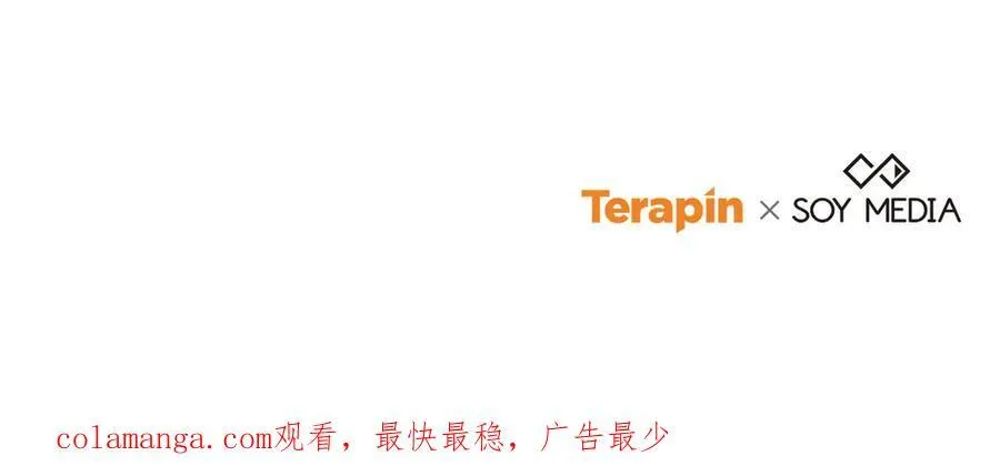 第49话 尽情利用我吧222