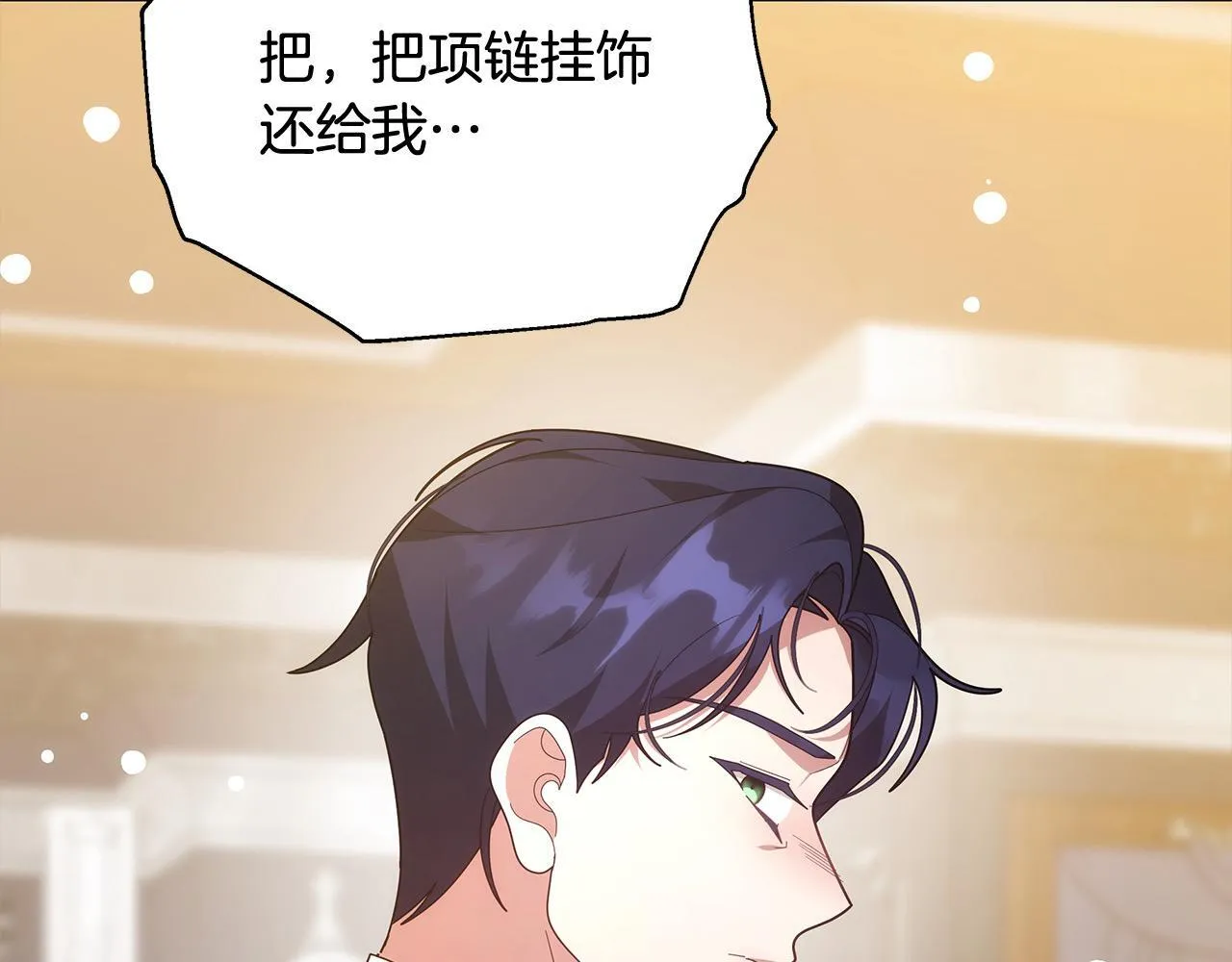 第42话 敢动我老婆？166