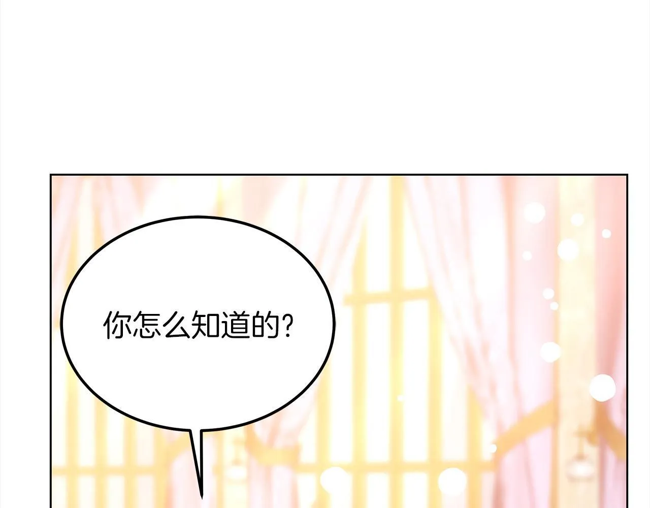 第43话 熟悉的感觉107