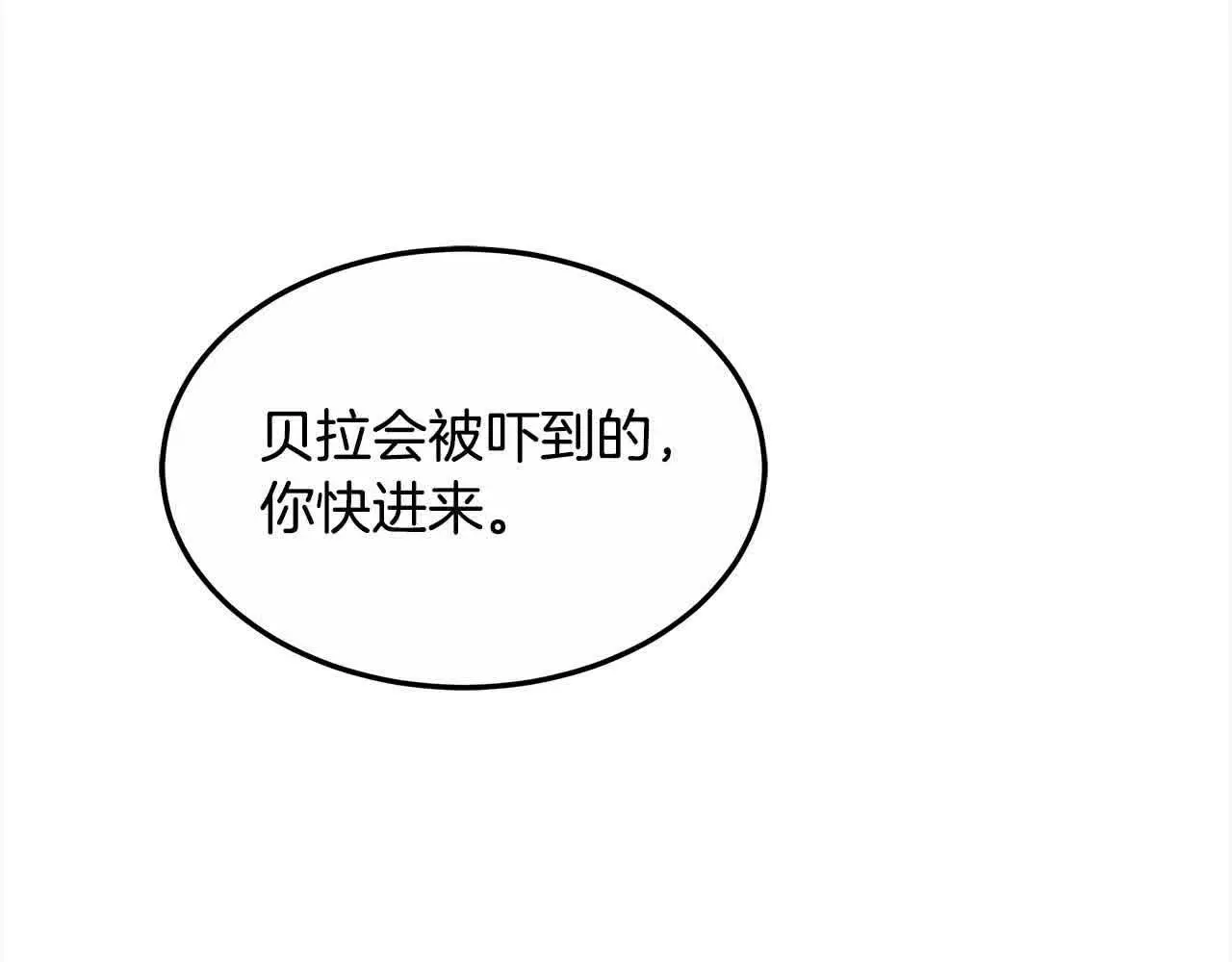 第10话 双重账本221